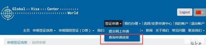 希腊签证多久出签 怎么查询希腊签证办理进度 希腊签证多久出签 怎么查询希腊签证办理进度