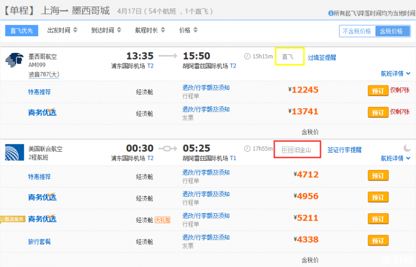 加勒比海怎么去 加勒比海最佳旅游时间 加勒比海怎么去 加勒比海最佳旅游时间