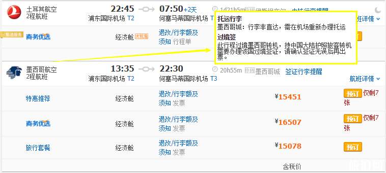 加勒比海怎么去 加勒比海最佳旅游时间 加勒比海怎么去 加勒比海最佳旅游时间