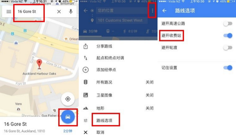 在美国自驾用什么导航 在美国自驾用什么导航