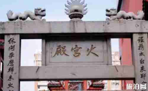2018端午节长沙火宫殿有什么活动 2018端午节长沙火宫殿有什么活动