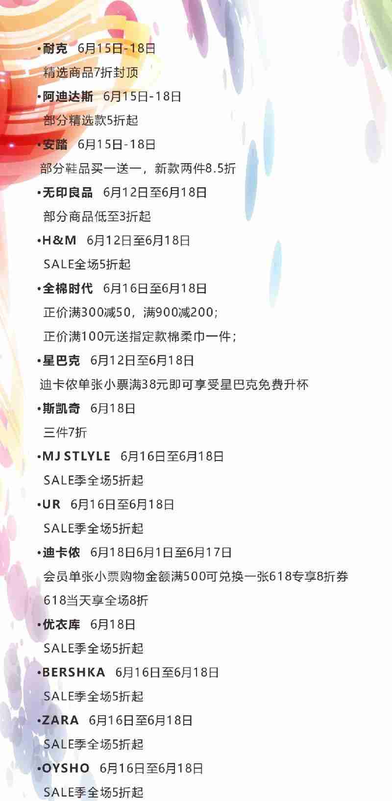 2018端午节长沙步步高梅溪新天地有什么活动 2018端午节长沙步步高梅溪新天地有什么活动