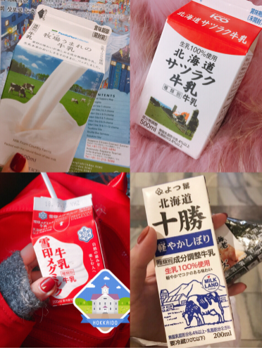 北海道药妆店购物攻略 北海道药妆店购物攻略