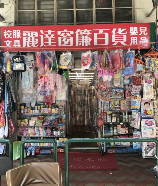 澳门哪里有母婴店 澳门买母婴用品攻略 澳门哪里有母婴店 澳门买母婴用品攻略