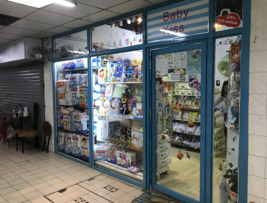 澳门哪里有母婴店 澳门买母婴用品攻略 澳门哪里有母婴店 澳门买母婴用品攻略