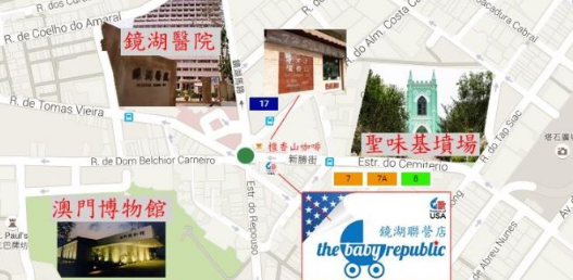 澳门哪里有母婴店 澳门买母婴用品攻略 澳门哪里有母婴店 澳门买母婴用品攻略
