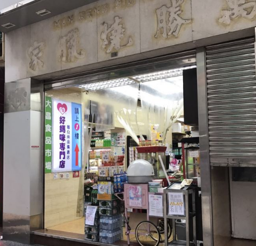 澳门哪里有母婴店 澳门买母婴用品攻略 澳门哪里有母婴店 澳门买母婴用品攻略