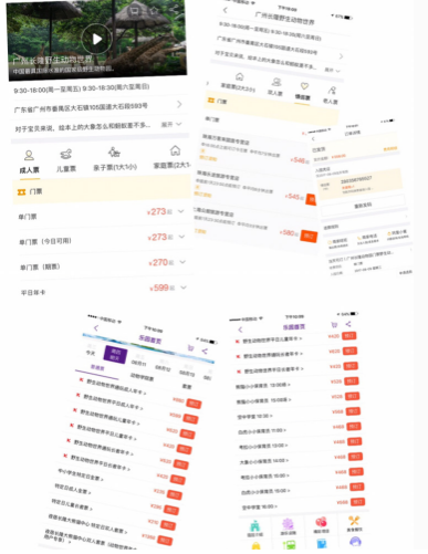 广州美食攻略2018