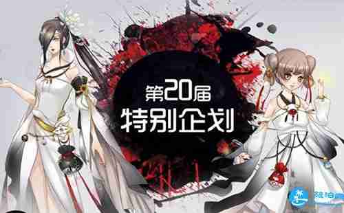 2018五一漫展长沙有哪些 长沙漫展2018时间表 2018五一漫展长沙有哪些 长沙漫展2018时间表