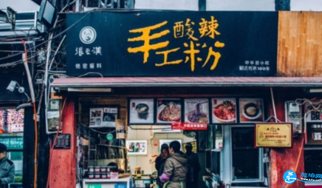 重庆市内自由行攻略 2018重庆旅游交通+住宿+美食+景点 重庆市内自由行攻略 2018重庆旅游交通+住宿+美食+景点