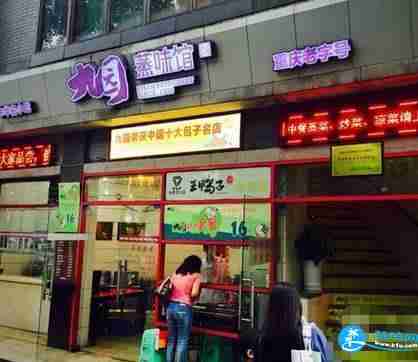 重庆市内自由行攻略 2018重庆旅游交通+住宿+美食+景点 重庆市内自由行攻略 2018重庆旅游交通+住宿+美食+景点