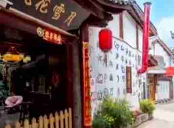 游客住店被蚊子咬醒 店家回复蚊子是宠物熏死要赔钱 游客住店被蚊子咬醒 店家回复蚊子是宠物熏死要赔钱