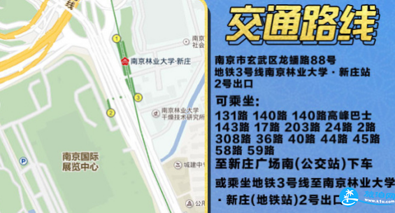 2018南京清明节漫展有哪些 2018南京清明节漫展有哪些