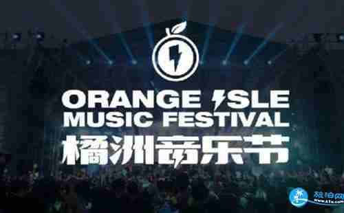 2018长沙橘洲音乐节门票价格+时间+地点 2018长沙橘洲音乐节门票价格+时间+地点