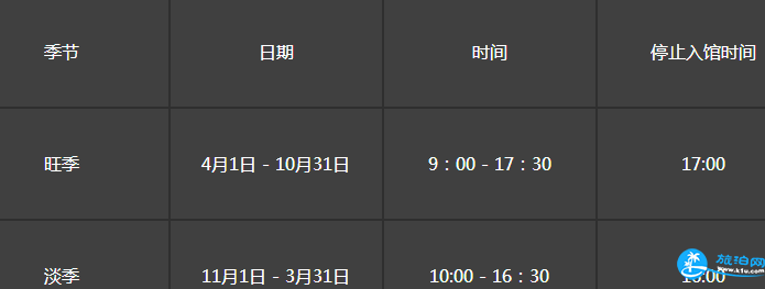 2018北京海洋馆门票+表演时间+表演信息 2018北京海洋馆门票+表演时间+表演信息