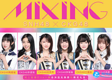 2018SNH48重庆演唱会门票价格+时间+地点 2018SNH48重庆演唱会门票价格+时间+地点