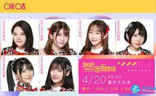 2018SNH48重庆演唱会门票价格+时间+地点 2018SNH48重庆演唱会门票价格+时间+地点