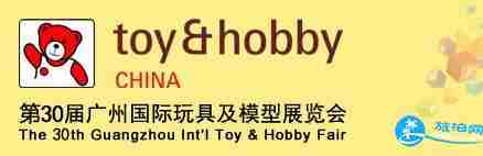 2018广州玩具展门票多少钱+时间+地点 2018广州玩具展门票多少钱+时间+地点