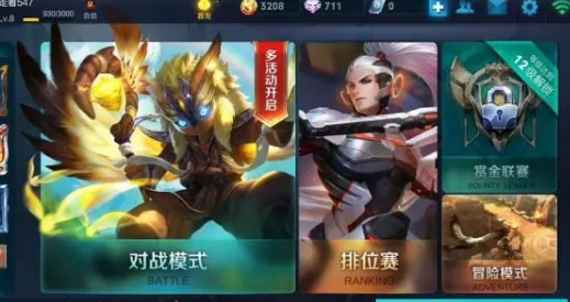 2018长春王者荣耀城市赛奖金多少钱 2018长春王者荣耀城市赛奖金多少钱