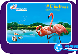 2018广州长隆飞鸟乐园年卡价格+注意事项 2018广州长隆飞鸟乐园年卡价格+注意事项
