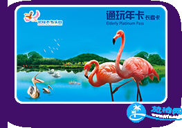 2018广州长隆飞鸟乐园年卡价格+注意事项 2018广州长隆飞鸟乐园年卡价格+注意事项