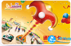 2018广州长隆欢乐世界年卡多少钱 2018广州长隆欢乐世界年卡多少钱