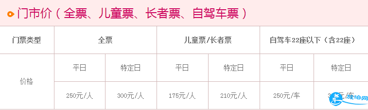 2018广州长隆野生动物园门票+优惠信息+常见问题 2018广州长隆野生动物园门票+优惠信息+常见问题