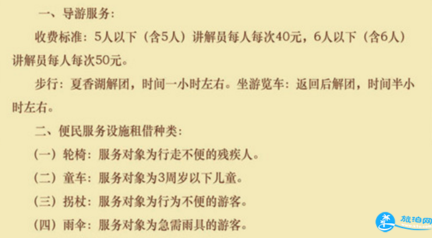 2018济南植物园门票价格+优惠政策+游园服务 2018济南植物园门票价格+优惠政策+游园服务