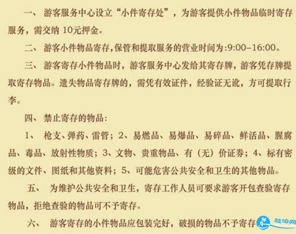 2018济南植物园门票价格+优惠政策+游园服务 2018济南植物园门票价格+优惠政策+游园服务