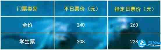 2018广州正佳极地海洋馆门票+交通+便利服务
