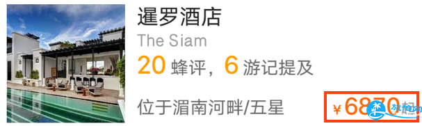 旅游要花多少钱 全球旅行费用统计 旅游要花多少钱 全球旅行费用统计