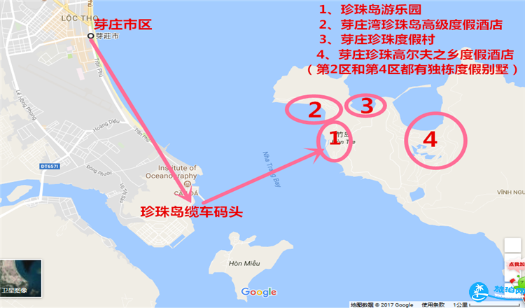 2018珍珠岛游乐园门票+交通+行程建议+注意事项 2018珍珠岛游乐园门票+交通+行程建议+注意事项