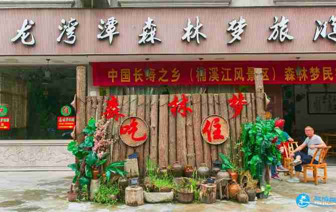 楠溪江门票多少钱一张 楠溪江交通攻略2018 楠溪江门票多少钱一张 楠溪江交通攻略2018