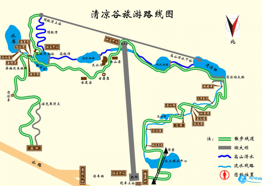 2018北京清凉谷风景区门票价格+交通+食宿