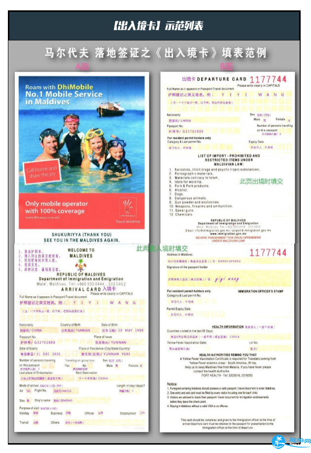 马尔代夫怎么选岛 马尔代夫选岛攻略2018 马尔代夫怎么选岛 马尔代夫选岛攻略2018