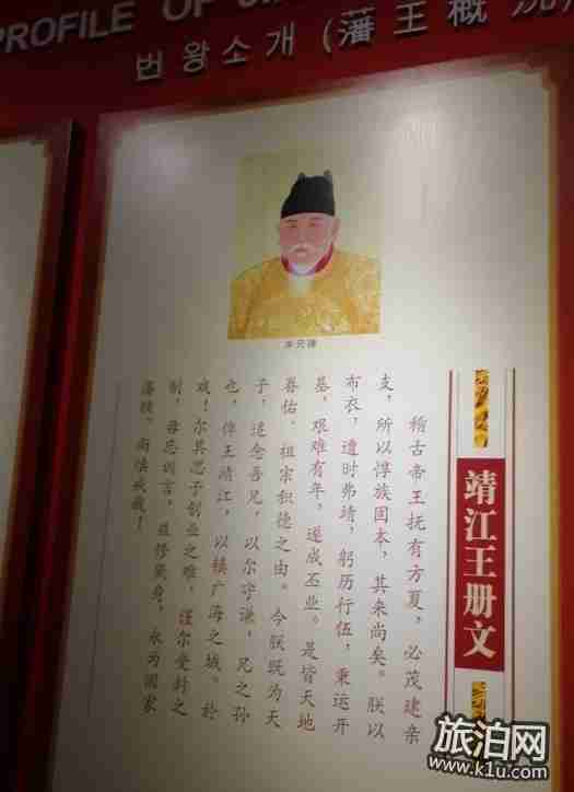 靖江王府开放时间+门票优惠政策2018 靖江王府开放时间+门票优惠政策2018