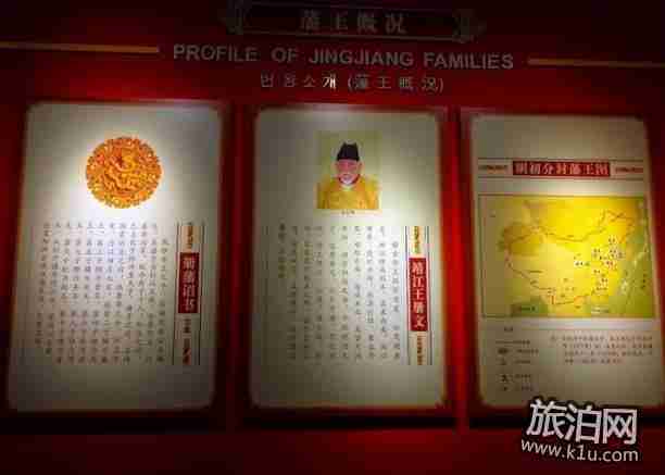 靖江王府开放时间+门票优惠政策2018 靖江王府开放时间+门票优惠政策2018