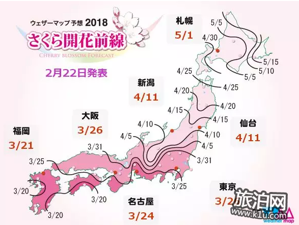 东京的樱花什么时候开2018 东京看樱花的地方推荐 东京的樱花什么时候开2018 东京看樱花的地方推荐