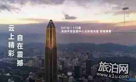 2018元宵节深圳有哪些好玩的地方有优惠活动