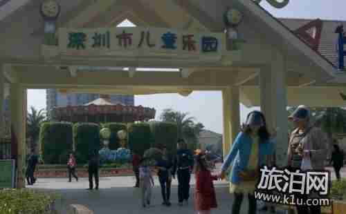 深圳儿童乐园春节期间开放吗 深圳儿童公园过年开放时间