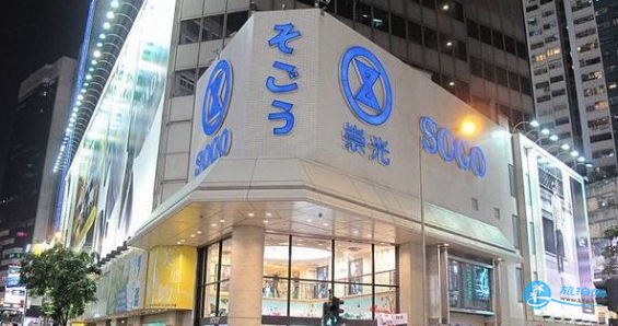 香港铜锣湾购物攻略 香港铜锣湾购物攻略