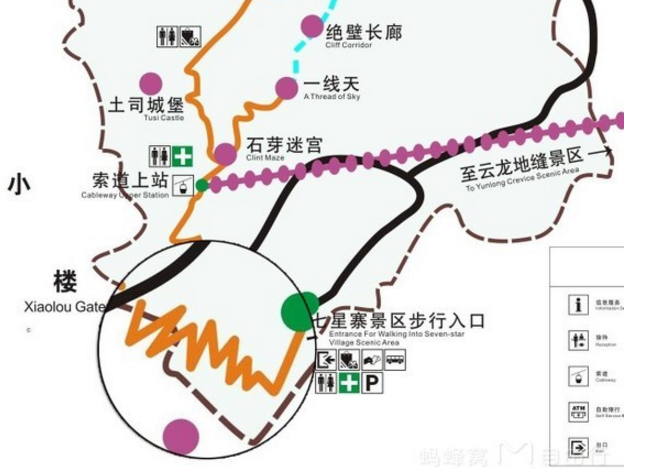 七星寨好玩吗 七星寨在哪里 七星寨好玩吗 七星寨在哪里