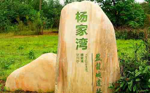盘龙城遗址公园烂尾了吗 开放时间是什么时候 盘龙城遗址公园烂尾了吗 开放时间是什么时候