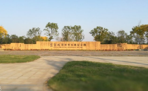 盘龙城遗址公园烂尾了吗 开放时间是什么时候 盘龙城遗址公园烂尾了吗 开放时间是什么时候