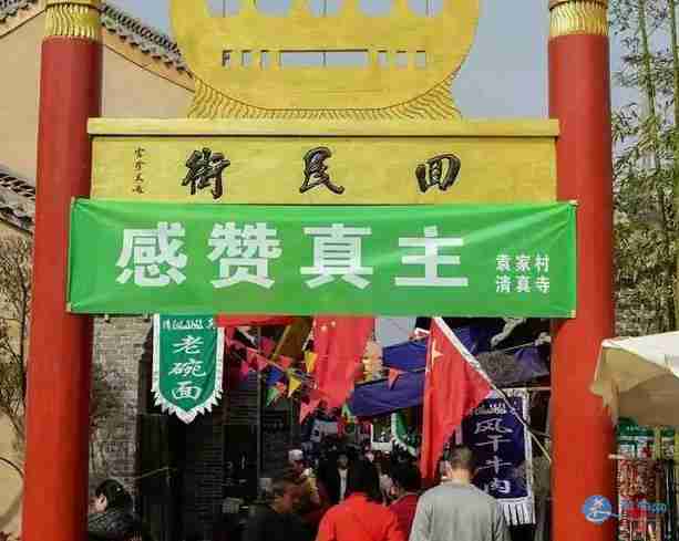 袁家村一日游攻略 袁家村美食推荐 袁家村一日游攻略 袁家村美食推荐