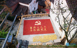 篁岭晒秋几月去最好 篁岭晒秋图片 篁岭晒秋几月去最好 篁岭晒秋图片
