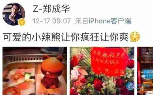 郑爽爸爸开火锅店地址 郑爽爸爸开火锅店名字 郑爽爸爸开火锅店地址 郑爽爸爸开火锅店名字