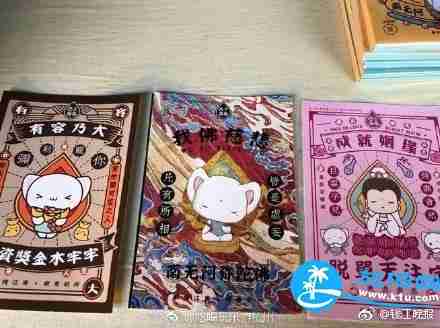 杭州寺庙萌系烧香袋在哪买 杭州寺庙萌系烧香袋什么样子