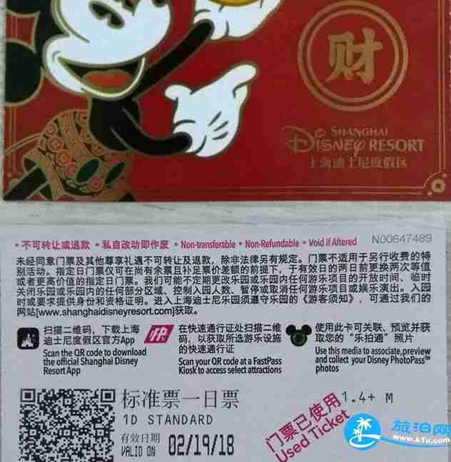 上海迪士尼和宁波罗蒙以及方特哪一个好玩 上海迪士尼和宁波罗蒙以及方特哪一个好玩