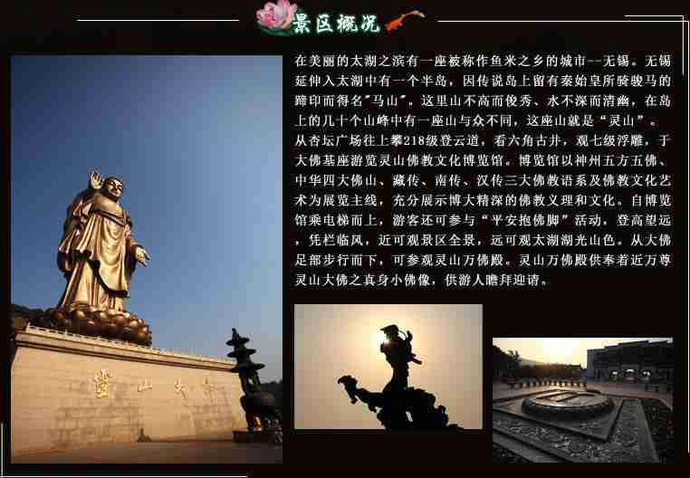 无锡灵山大佛门票多少钱2018(优惠政策+老人票) 无锡灵山大佛门票多少钱2018(优惠政策+老人票)